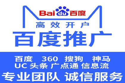 案例分享：SEM托管助力企业实现线上营销突破