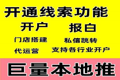 百度竞价排名策略：看这家公司如何逆袭