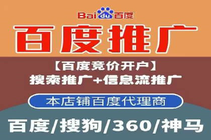 短视频信息流平台的商业模式：秒拍案例研究