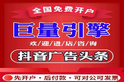 百度信息流广告的实时数据监测与优化案例